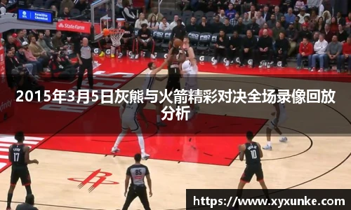 wukong体育