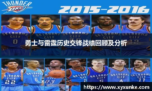 wukong体育