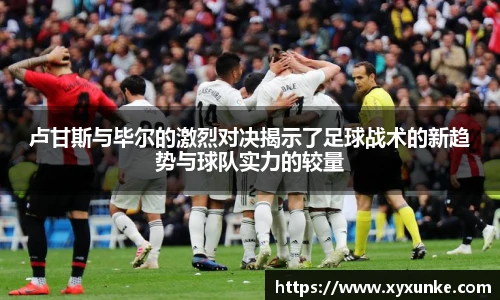wukong体育