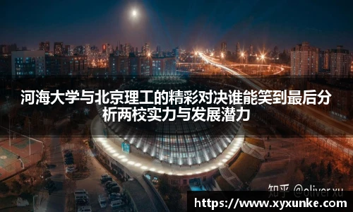 悟空体育官网