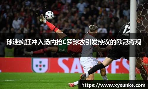 wukong体育