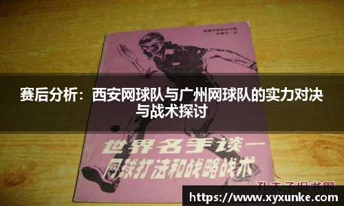 悟空体育官方