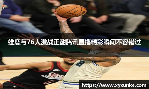 wukong体育